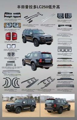 Car Parts For Toyota Prado LC250 Running Board New Side Bar Pedal